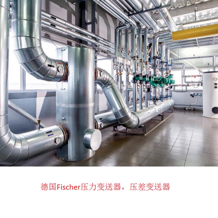 德國Fischer壓力變送器，壓差變送器2.jpg