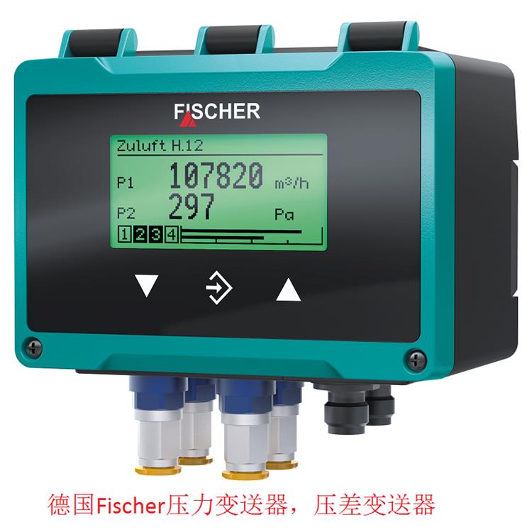 德國Fischer壓力變送器，壓差變送器.jpg